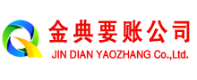 安义清债公司